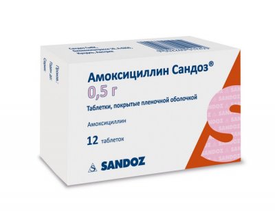 Купить амоксициллин-сандоз, таблетки, покрытые пленочной оболочкой 0,5г, 12 шт в Павлове