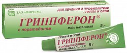 Купить гриппферон с лоратадином, мазь назальная 10000ме/г+2мг/г, туба 5г в Павлове