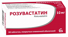 Купить розувастатин, таблетки, покрытые пленочной оболочкой 10мг, 30 шт в Павлове