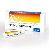 Купить натуркоксинум, гранулы гомеопатические, 9 доз в Павлове