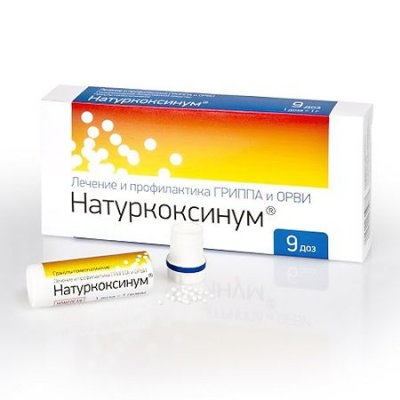 Купить натуркоксинум, гранулы гомеопатические, 9 доз в Павлове