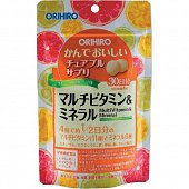 Купить orihiro (орихино), мультивитамины и минералы со вкусом тропических фруктов, таблетки массой 500мг, 120 шт бад в Павлове