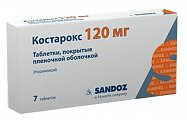Купить костарокс, таблетки, покрытые пленочной оболочкой 120мг, 7шт в Павлове