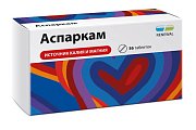 Купить аспаркам, таблетки 175мг+175мг, 56 шт в Павлове