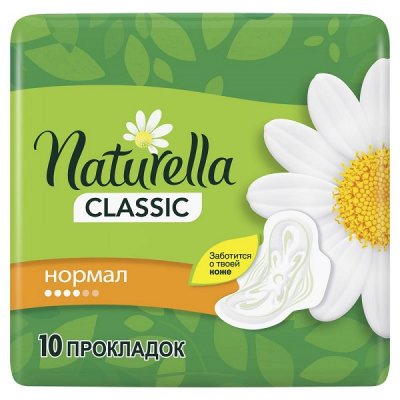 Купить naturella (натурелла) прокладки классик нормал 10шт в Павлове