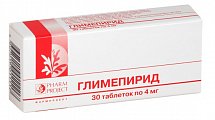 Купить глимепирид, таблетки 4мг, 30 шт в Павлове
