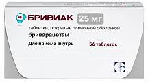Купить бривиак, таблетки, покрытые пленочной оболочкой 25мг, 56 шт в Павлове