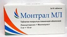 Купить монтрал мл, таблетки, покрытые пленочной оболочкой 5мг+10мг, 50 шт в Павлове