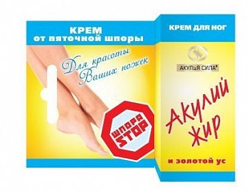 Акулья сила Акулий жир крем для ног при пяточной шпоре Золотой ус, 20мл