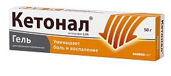 Купить кетонал, гель для наружного применения 2,5%, туба 50г в Павлове