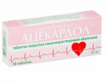 Купить ацекардол, таблетки кишечнорастворимые, покрытые пленочной оболочкой 50мг, 30 шт в Павлове
