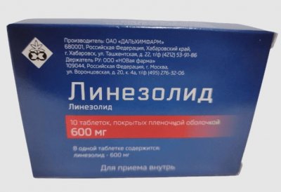 Купить линезолид, таблетки, покрытые пленочной оболочкой, 600 мг, 10 шт в Павлове