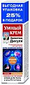 Купить валентина дикуля умный крем крем для тела мумие и пчелиный яд 125мл в Павлове