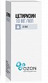 Купить цетиризин, капли внутрь10мг/мл, 20мл от аллергии в Павлове