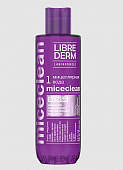 Купить librederm miceclean (либридерм) мицеллярная вода для снятия макияжа, 200мл в Павлове