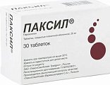 Купить паксил, таблетки, покрытые пленочной оболочкой 20мг, 30 шт в Павлове