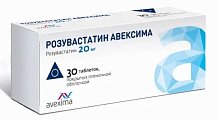 Купить розувастатин авексима, таблетки, покрытые пленочной оболочкой 20мг, 30 шт в Павлове