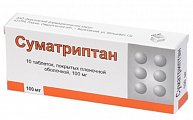 Купить суматриптан, таблетки, покрытые пленочной оболочкой 100мг, 10шт в Павлове