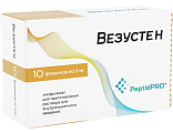 Купить везустен лиофилизат для приготовления раствора для внутримышечного введения 5мг, флаконы 10шт в Павлове