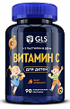 Купить gls (глс) витамин с для детей мармеладные пастилки со вкусом апельсина, пастилки жевательные массой 2 г 90шт бад в Павлове