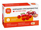 Купить боярышник+красный виноград комплекс экстрактов будь здоров! капсулы массой 300мг 30шт бад в Павлове