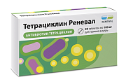 Купить тетрациклин-реневал, таблетки, покрытые пленочной оболочкой 100мг, 20 шт в Павлове