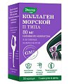 Купить коллаген морской ii типа эвалар, капсулы массой 650мг, 30 шт бад в Павлове