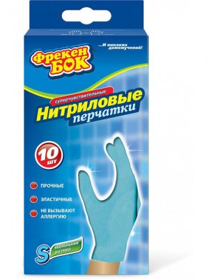 Купить фрекен бок перчатки нитриловые суперчувствительные размер s, 10 шт в Павлове