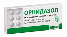 Купить орнидазол, таблетки, покрытые пленочной оболочкой 500мг, 10 шт в Павлове