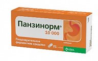 Купить панзинорм 10000, капсулы кишечнорастворимые, 21 шт в Павлове