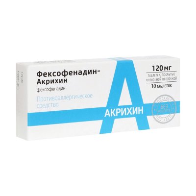 Купить фексофенадин-акрихин, тбл п.п.о 120мг №10 (акрихин хфк, россия) от аллергии в Павлове