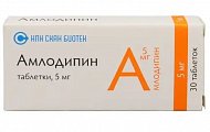 Купить амлодипин, таблетки 5мг, 30 шт в Павлове