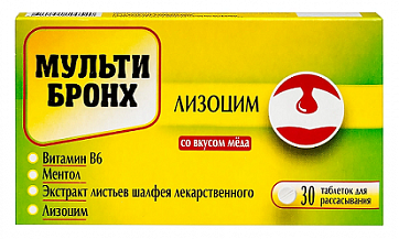 Мульти-Бронх Лизоцим, таблетки для рассасывания 30шт БАД