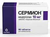 Купить сермион, таблетки, покрытые оболочкой 10мг, 90 шт в Павлове