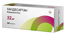Купить кандесартан фармасинтез, таблетки 32мг 28шт в Павлове