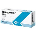 Купить грандаксин, таблетки 50мг, 20 шт в Павлове