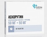 Купить аскорутин, таблетки 50мг+50мг, 50 шт в Павлове