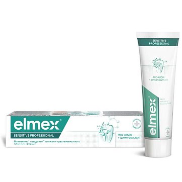 Элмекс (Elmex) зубная паста Sensitive Professional, 75мл