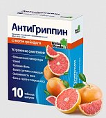 Купить антигриппин, таблетки шипучие со вкусом грейпфрута 500мг+10мг+200мг, 10 шт в Павлове