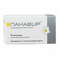 Купить панавир, суппозитории вагинальные 200мкг, 5 шт в Павлове