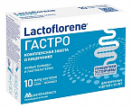 Купить лактофлорене гастро для взрослых и детей с 3 лет, порошок саше-пакет 2г 10шт бад в Павлове