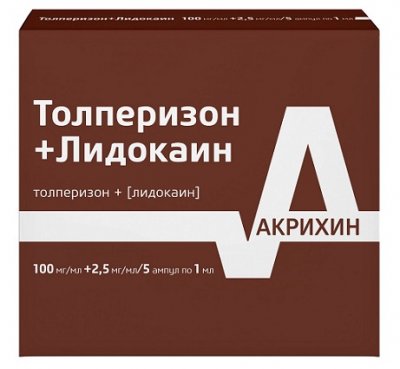 Купить толперизон+лидокаин раствор для внутримышечного введения 100 мг/мл+2.5 мг/мл ампулы 1мл 5шт в Павлове
