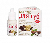 Купить масло для губ с гиалуроновой кислотой с маслом какао и ши флакон 15мл в Павлове