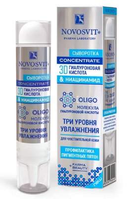 Купить novosvit (новосвит) сыворотка концентрат 3д гиалуроновая кислота и ниацинамид, 35мл в Павлове