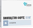 Купить винпоцетин форте, таблетки 10мг, 30 шт в Павлове