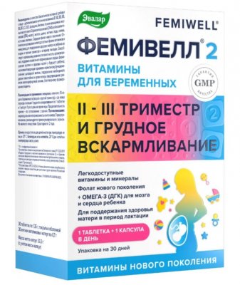 Купить фемивелл 2 витамины для беременных, таблетки массой 1,35 г 30 шт. +  капсулы массой 0,7 г 30 шт. бад в Павлове