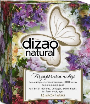 Купить дизао (dizao) набор масок подарочный, 14 шт в Павлове
