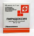 Купить пиридоксин, раствор для инъекций 50мг/мл, ампулы 1мл, 10 шт в Павлове
