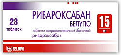Купить ривароксабан белупо, таблетки покрытые пленочной оболочкой 15мг 28шт в Павлове