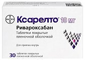 Купить ксарелто, таблетки, покрытые пленочной оболочкой 10мг, 30 шт в Павлове